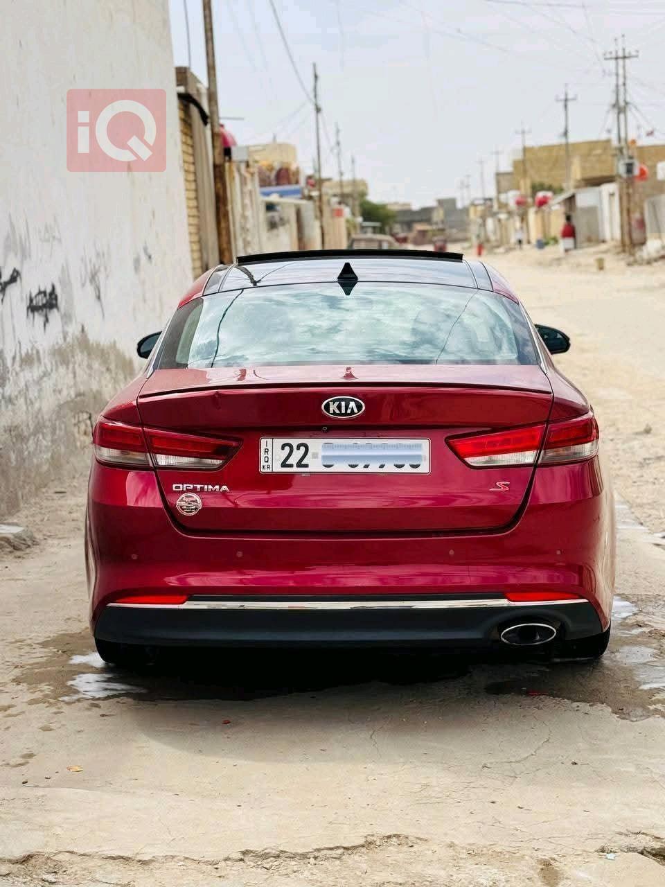 کیا ئۆپتیما